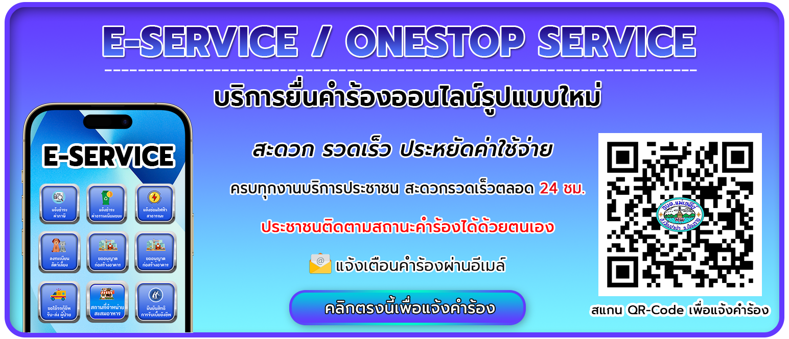 onestop