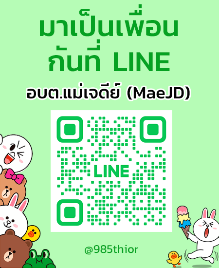 line